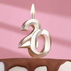 Свеча декоративная Цифра "20" Золотой металлик 10 см 9608540